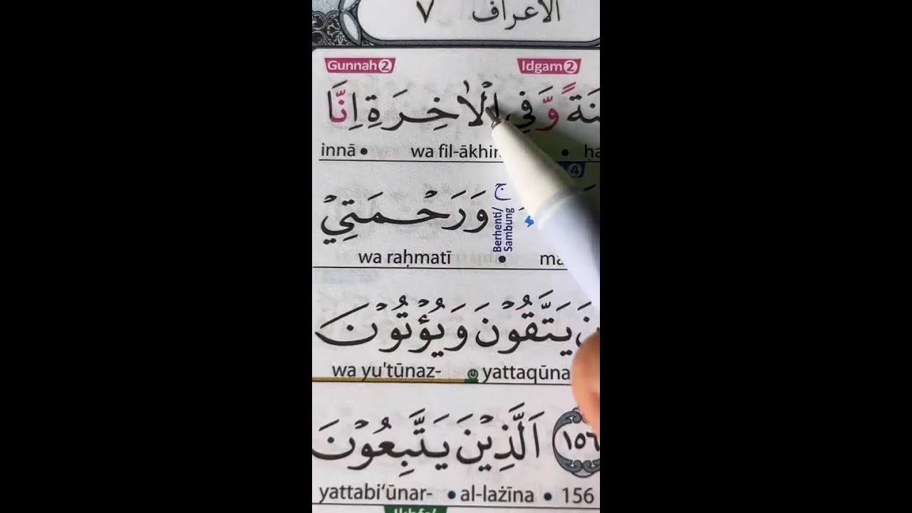FOKUS BELAJAR AL-QURAN TAJWID