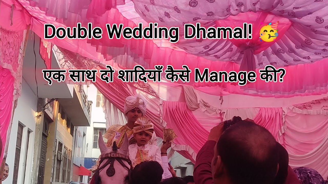 Double Wedding Dhamal! 🥳 एक साथ दो शादियाँ कैसे Manage की? | Day-5| @manjurawat7 