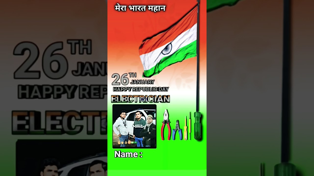 26 January 2025 