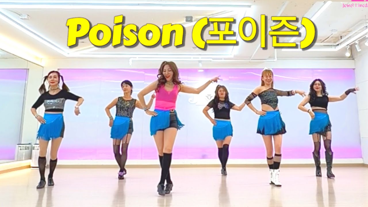 [초급] Poison (포이즌) Linedance/ Beginner/ 포이즌 라인댄스/ JLDK 월요동호회