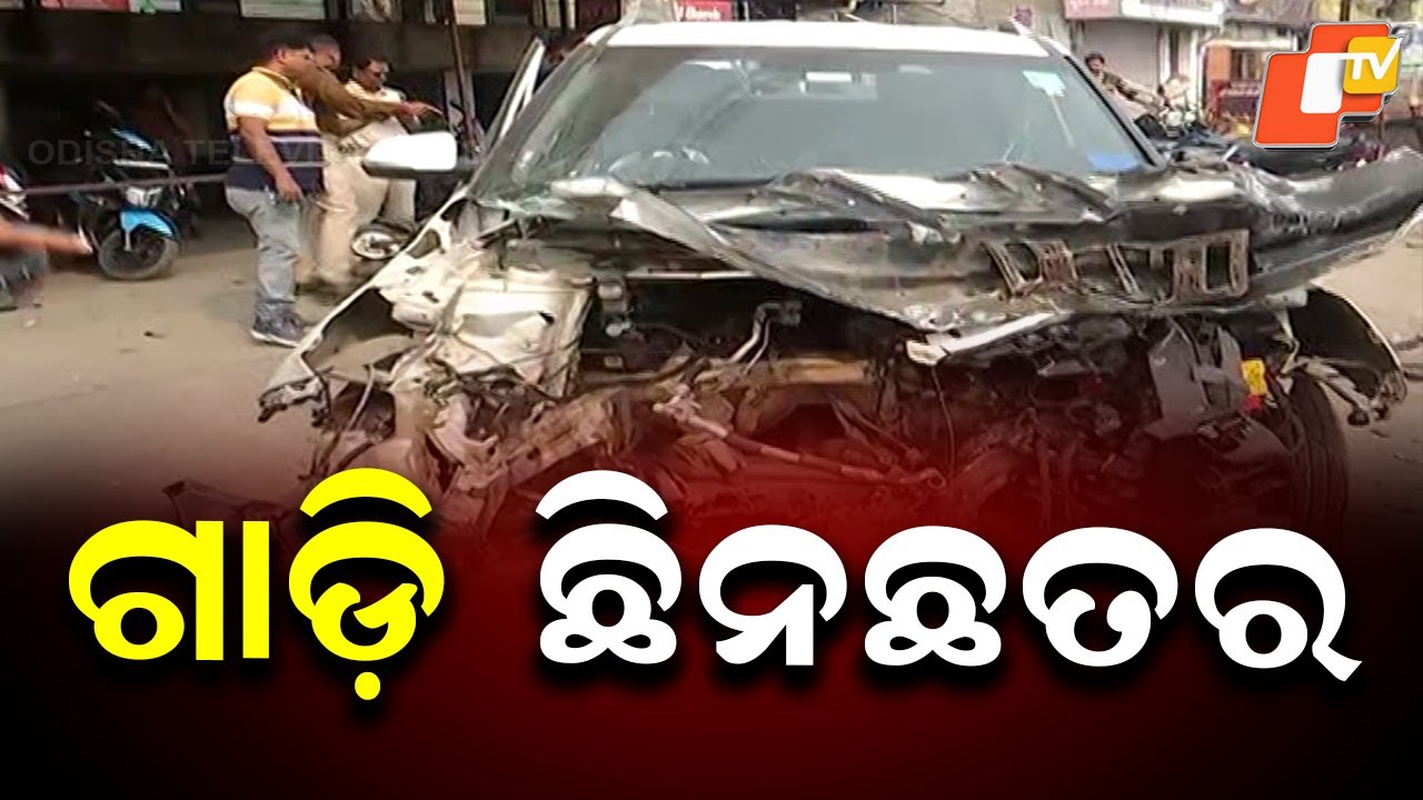 Car Engine TORN OUT in Horrific Late-Night Crash in Odisha | Ainthapali Accident