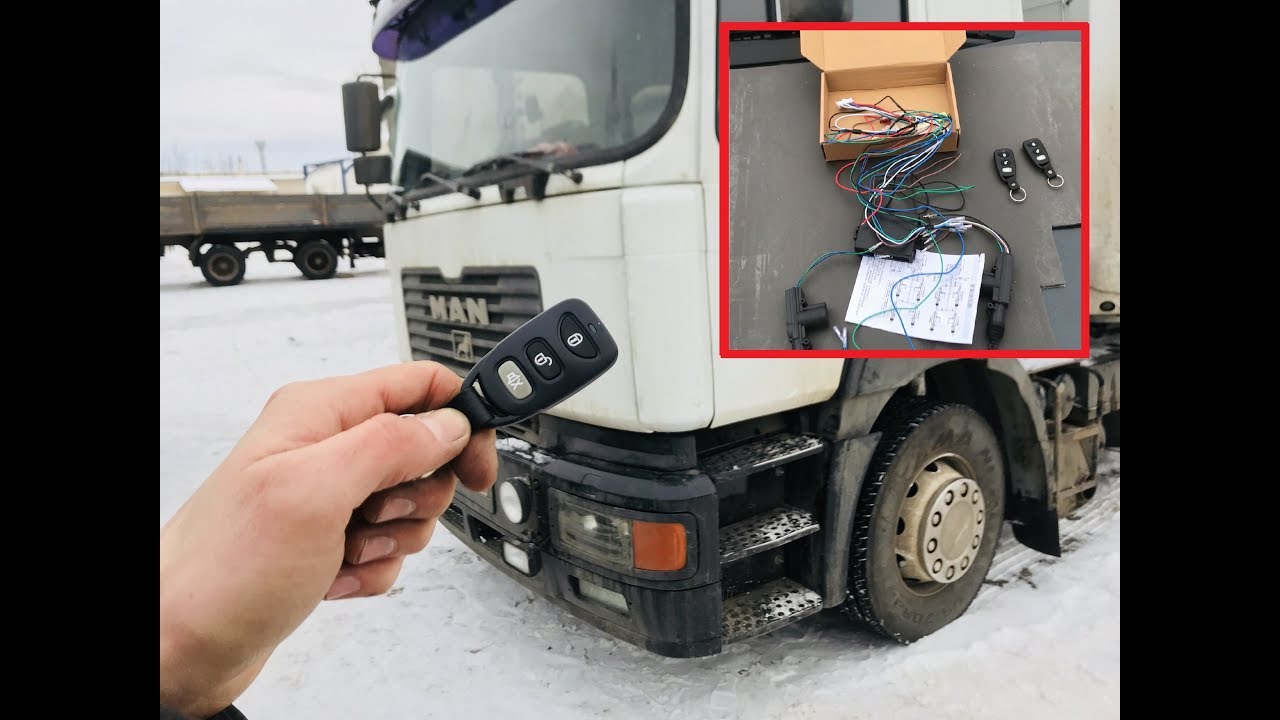 Как подключить центральный замок дверей с AliExpress на грузовик. 24 вольта. Схема подключения, блок