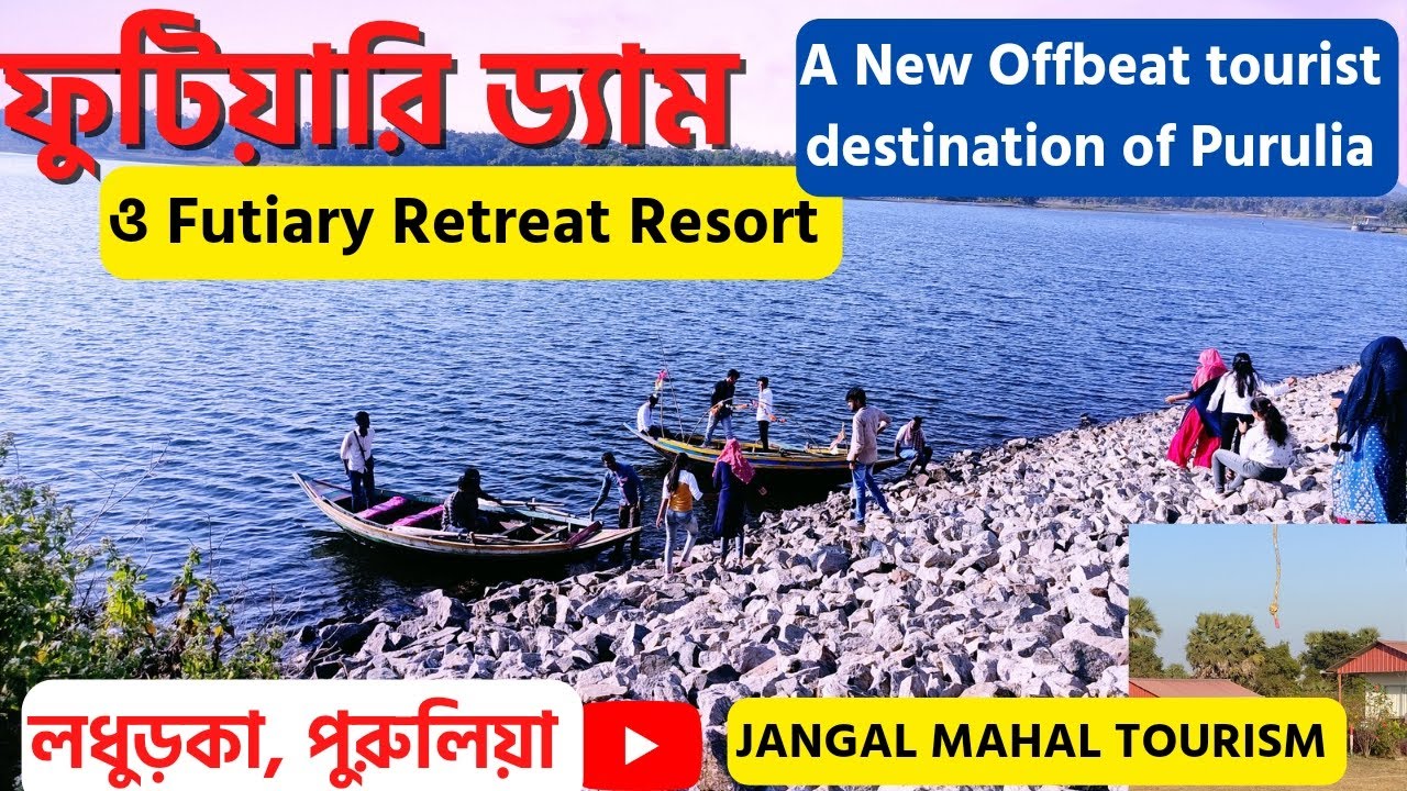 FUTIYARY DAM AND FUTIYARI RETREAT RESORT.. A NEW OFFBEAT TOURIST SPOT OF PURULIA. #purulia #tourism