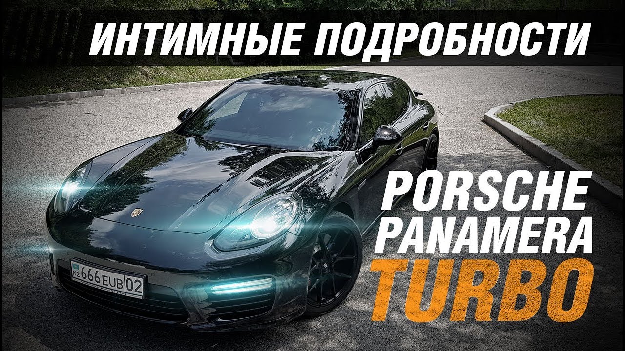 Крутые особенности Porsche Panamera Turbo 2014 | Порше Панамера Турбо