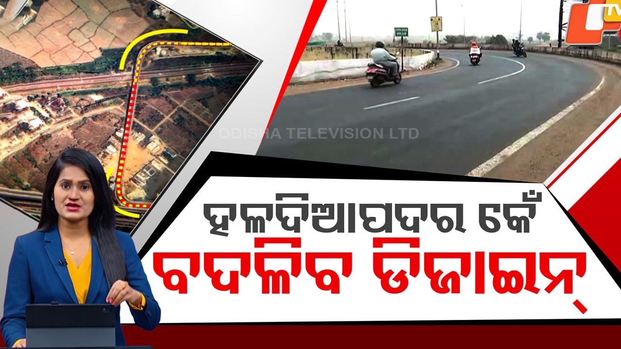 Political Storm Over Haldiapadar Overbridge Design in Berhampur