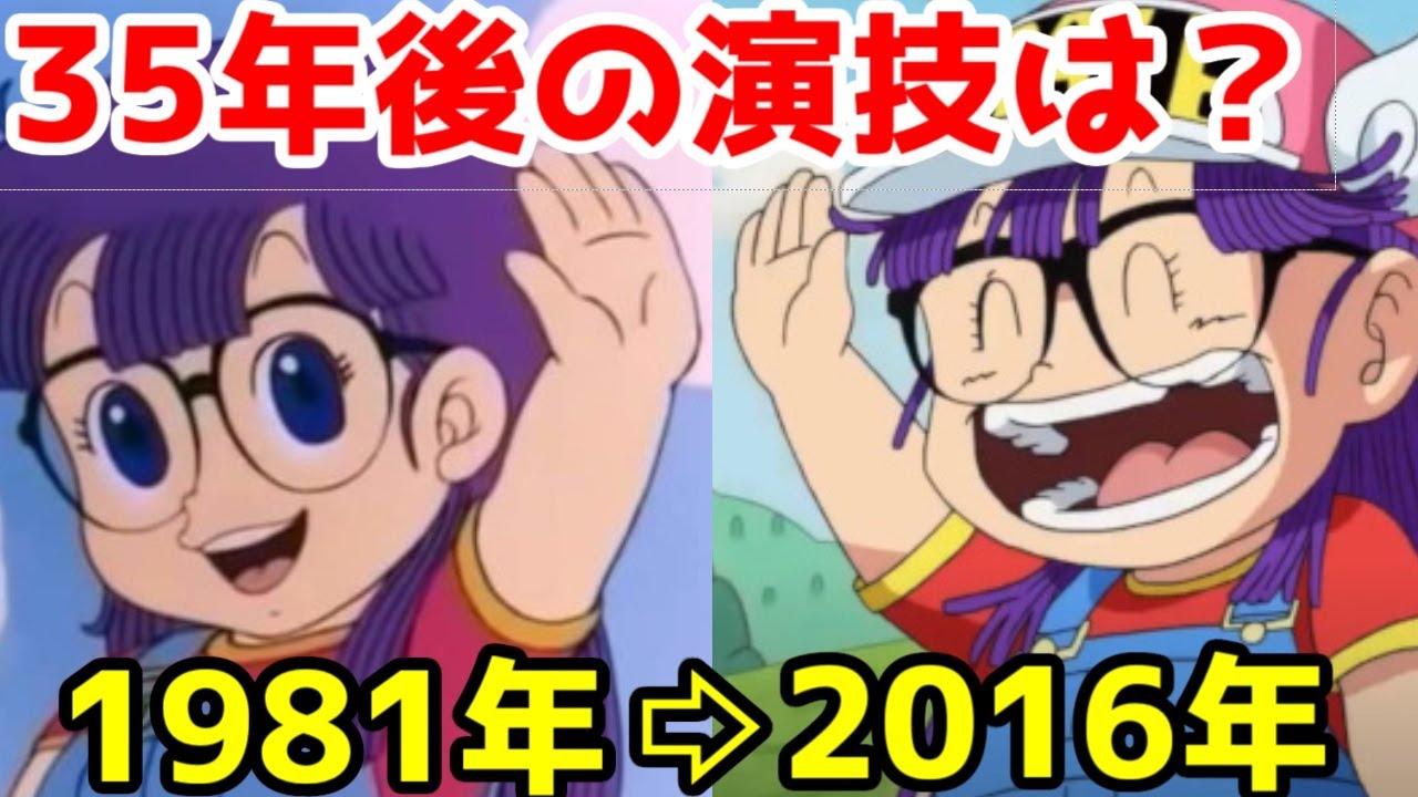 【聞き比べ】同じ声優が時代を越えて演じたアニメキャラ　３選【漫画アニメ考察】