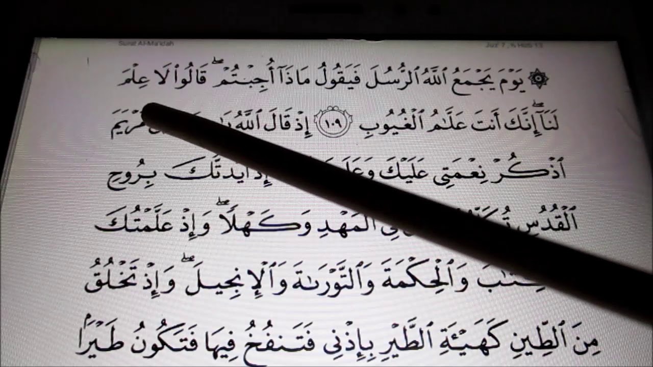 Belajar Membaca Surah Al-Maidah Mukasurat 125 Dan 126