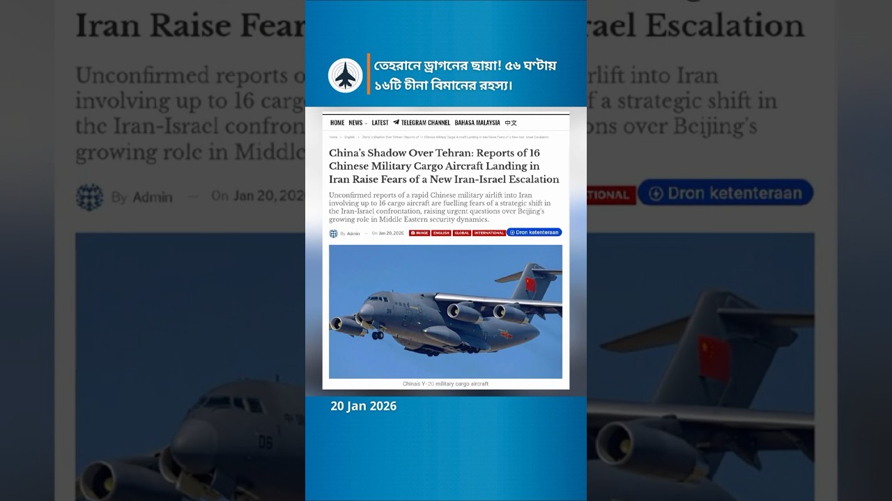 Chinese Y-20 Cargo Aircraft in Tehran: 16 Flights in 56 Hours?