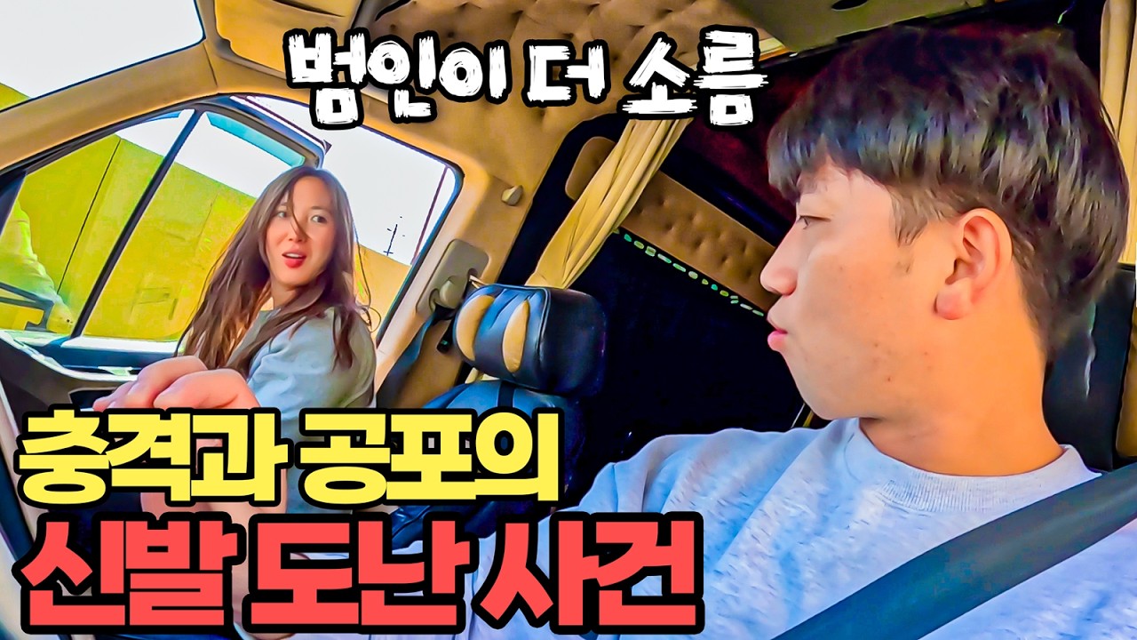 #265 🇳🇦 독일군이 살았던 죽어버린 탄광마을, 그리고 한국인을 처음 만난 원주민들