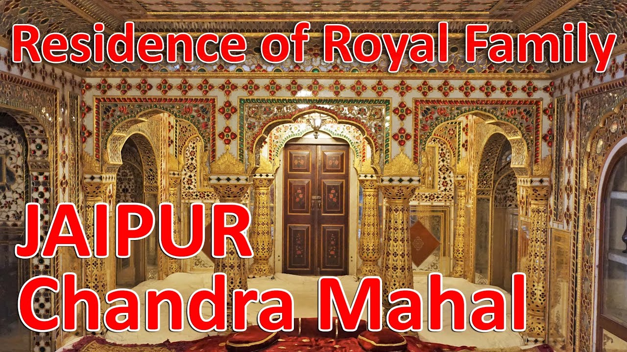 Royal Tour | City Palace Jaipur | Residence of Jaipur Royal Family | Chandra Mahal | Sheesh Mahal