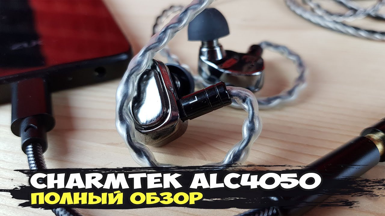 CharmTek ALC4050: ЦАП на топовом чипе от Realtek