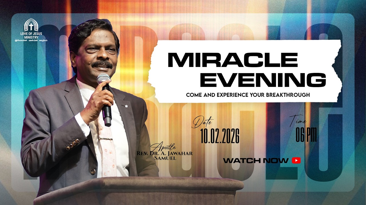 🅛🅘🅥🅔 | அற்புதத்தின் மாலை - MIRACLE EVENING | 10th FEBRUARY 2026 | APOSTLE DR A JAWAHAR SAMUEL
