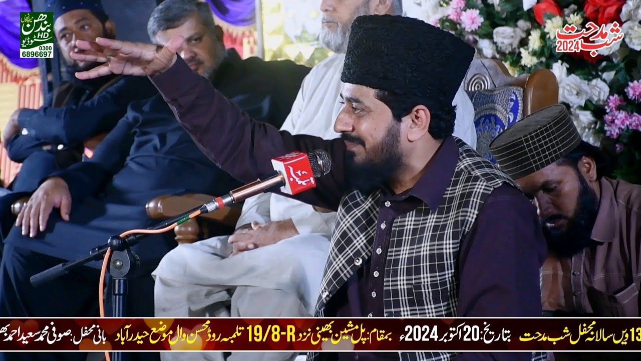 New Naqabat //jadon vi jawen hawa madine Kamran Farooq Qamar qadri shab e midhat