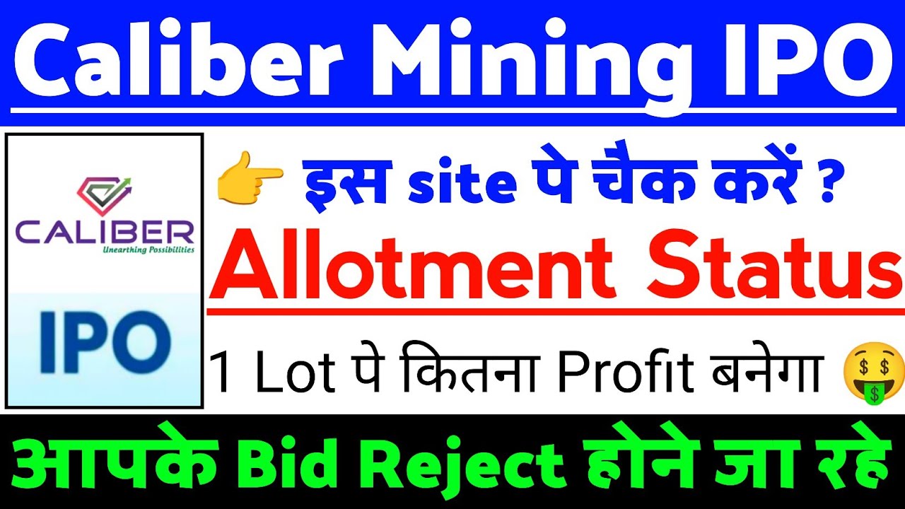 Caliber Mining IPO Allotment Status| Caliber Mining IPO GMP status ?| Caliber Mining IPO Latest news
