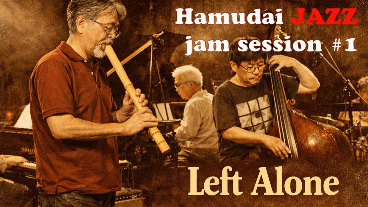 [Left Alone] by Mal Waldron, Hamudai JAZZ jam session #1