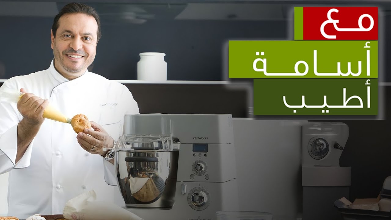 مع أسامة أطيب – مارشميلو