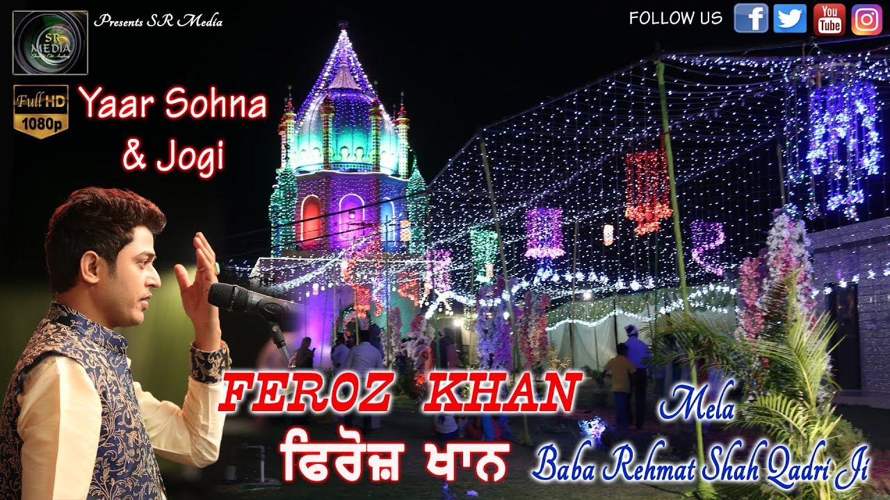 Darbar Baba Rehmat Shah Qadri Ji | Mela 2018 | Feroz Khan | Tenu Ashka Ne Manya Khuda Soneya & Jogi