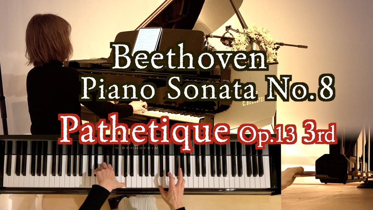 【Beethoven– Piano Sonata No.8 ‘Pathétique’ 3rd Movement – 3 Angles: Full, Overhead & Pedal】