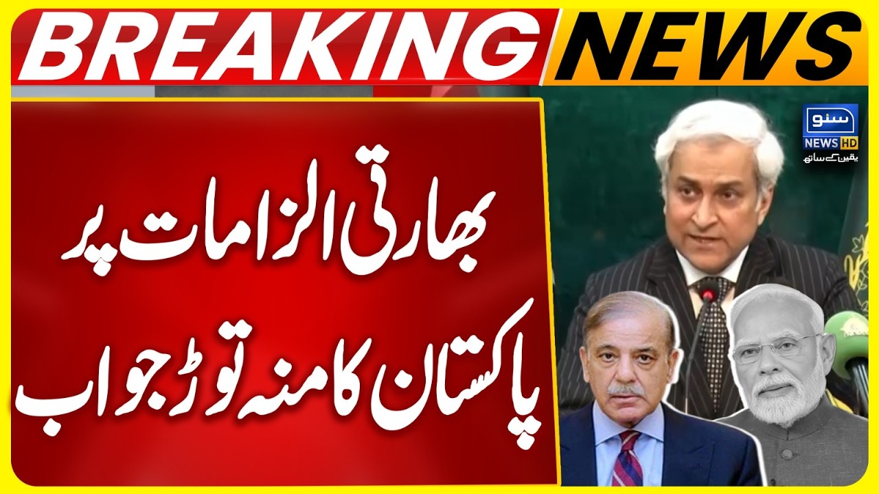 Pakistan Strikes Back at India’s Allegations – Strong Response Issued - Breaking News