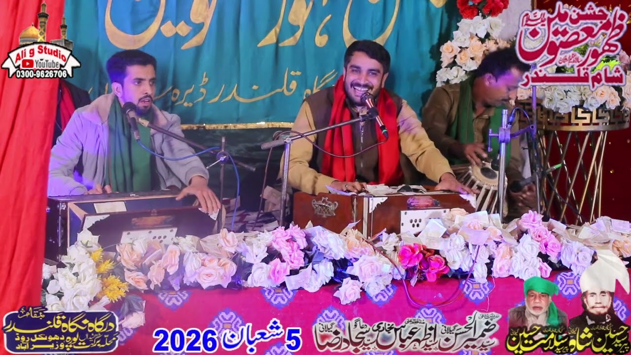Jashan 5 Shaban Drgah Nigah  Qalandar Dhonkal Road Nizamabad Wazirabad Jahuary 25 2026 Q1