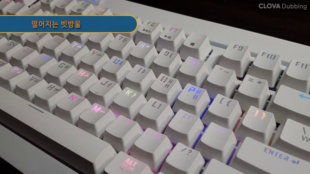몬스타기어의 최신 텐키리스 키보드 MK87 RGB LED 백라이트 분석 리뷰 [광고]
