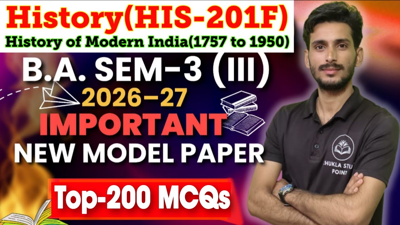 History for ba 3rd Semester | HIS-201F | DDU | MSDU | History of modern India | Top-200 MCQs