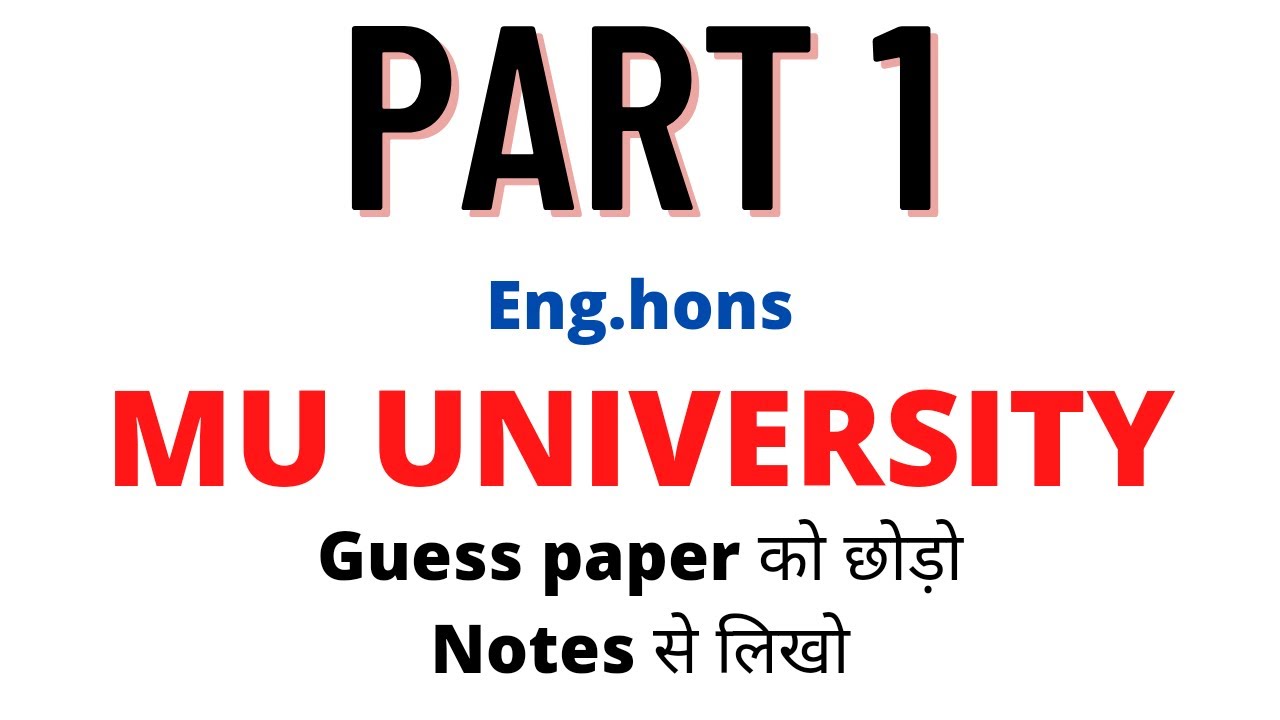 MU/TMBU PART 1 EXAMINATION ||2020-2023|| HOW TO WRITE PAPER