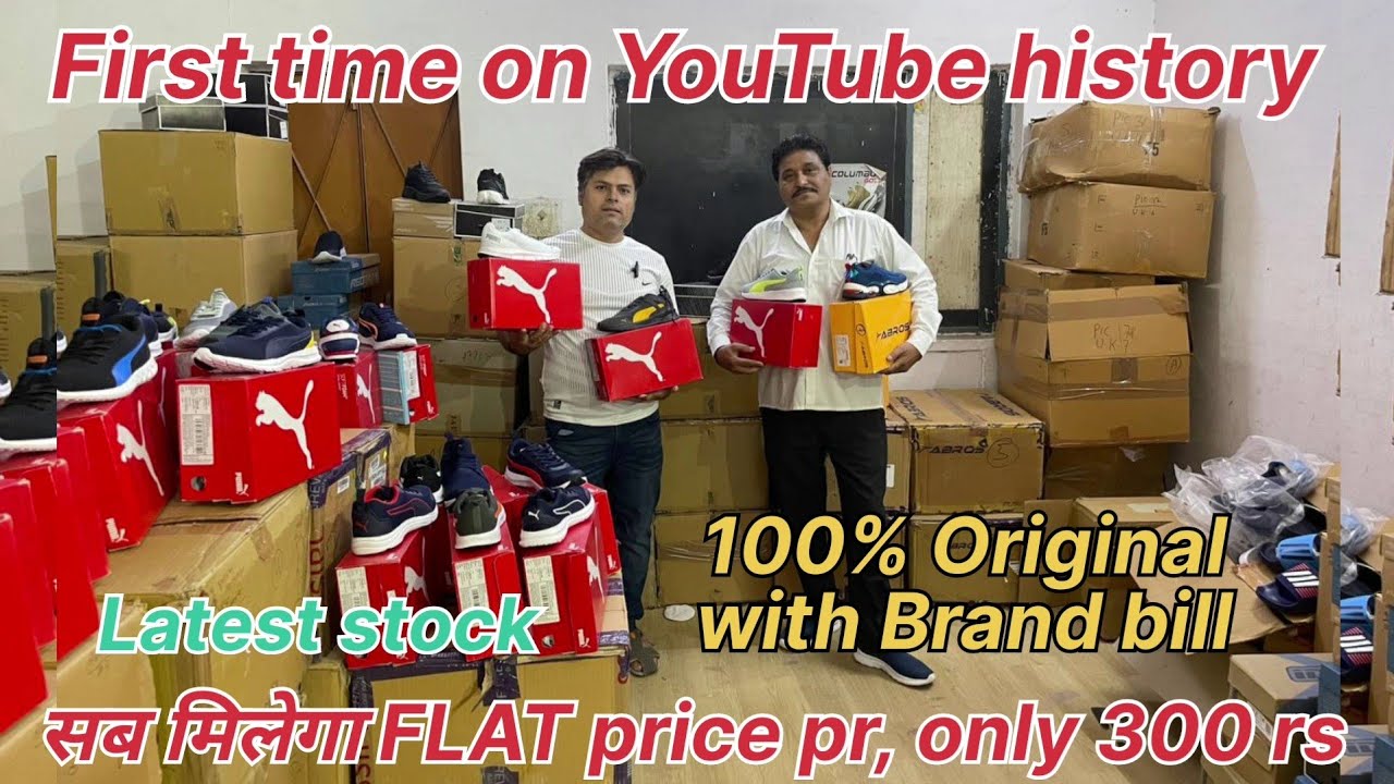 First time on YouTube history || 100% Original Shoes || Flat rate start from Rs 300 ||Limited stock🔥