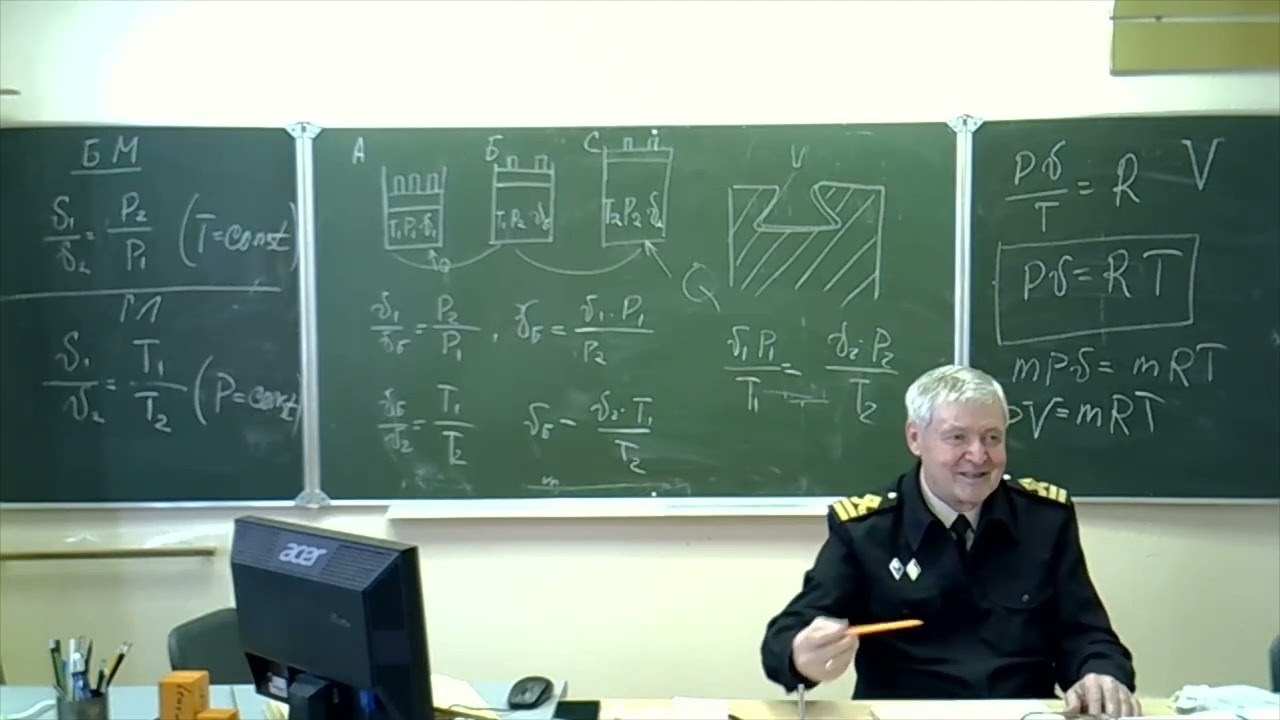 Свойства масел.