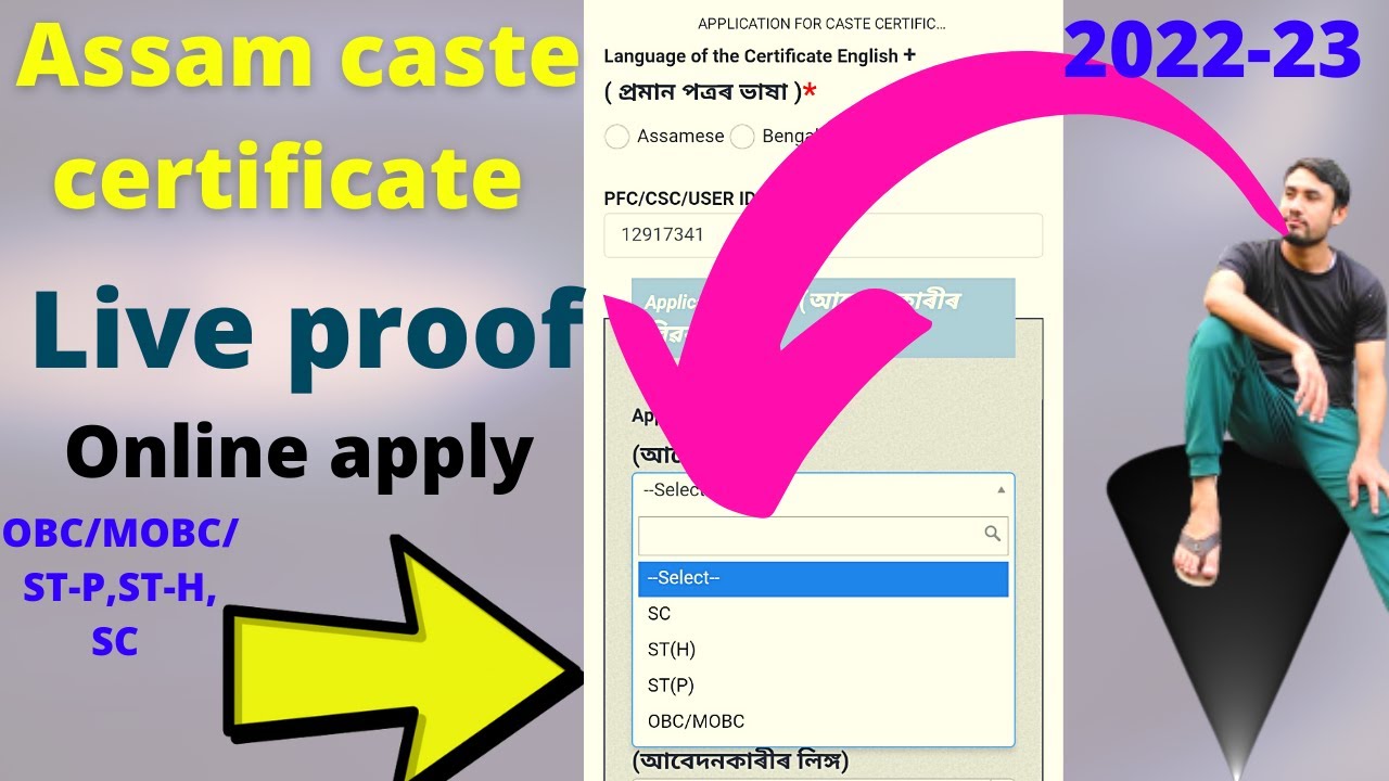 Live proof OBC,MOBC,ST,SC certificate online apply 2022// how to apply online caste certificate