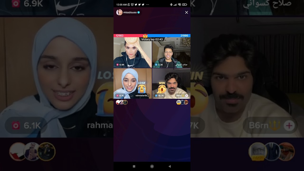 دعاء تتف على بطران للمرة الثانية 😱 قست مع صلاح ورحمة القست اللي عطا باند للإثنين #ميس_دعاء #tiktok