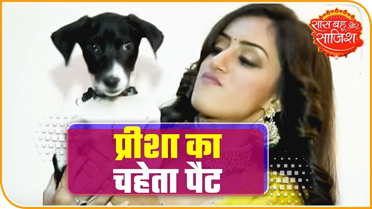 Yeh Hai Chahatein: Meet Prisha Favourite Pet | Saas Bahu Aur Saazish