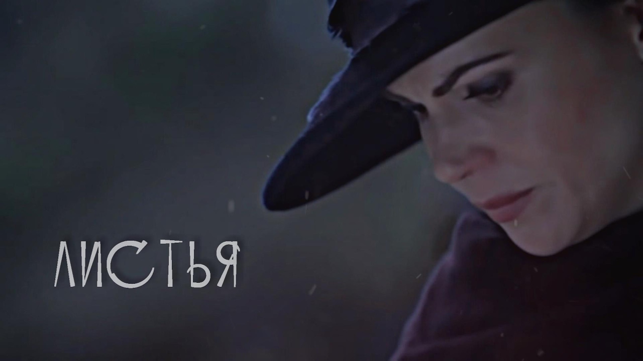 ● multifandom || листья