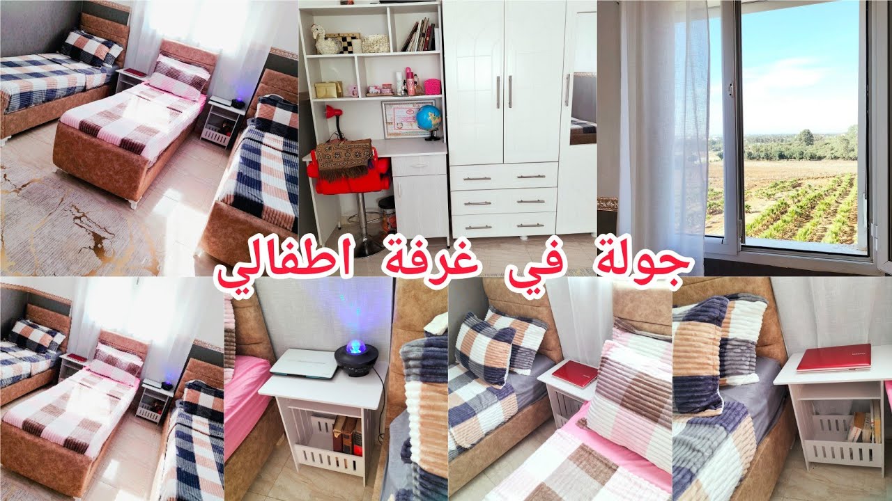 وأخيرا جولة في غرفة اطفالي3️⃣🗯️بعد التغيير✨مع اسعار المشتريات✨افكار  لاستغلال المساحات✨🗯️افكارونصائح