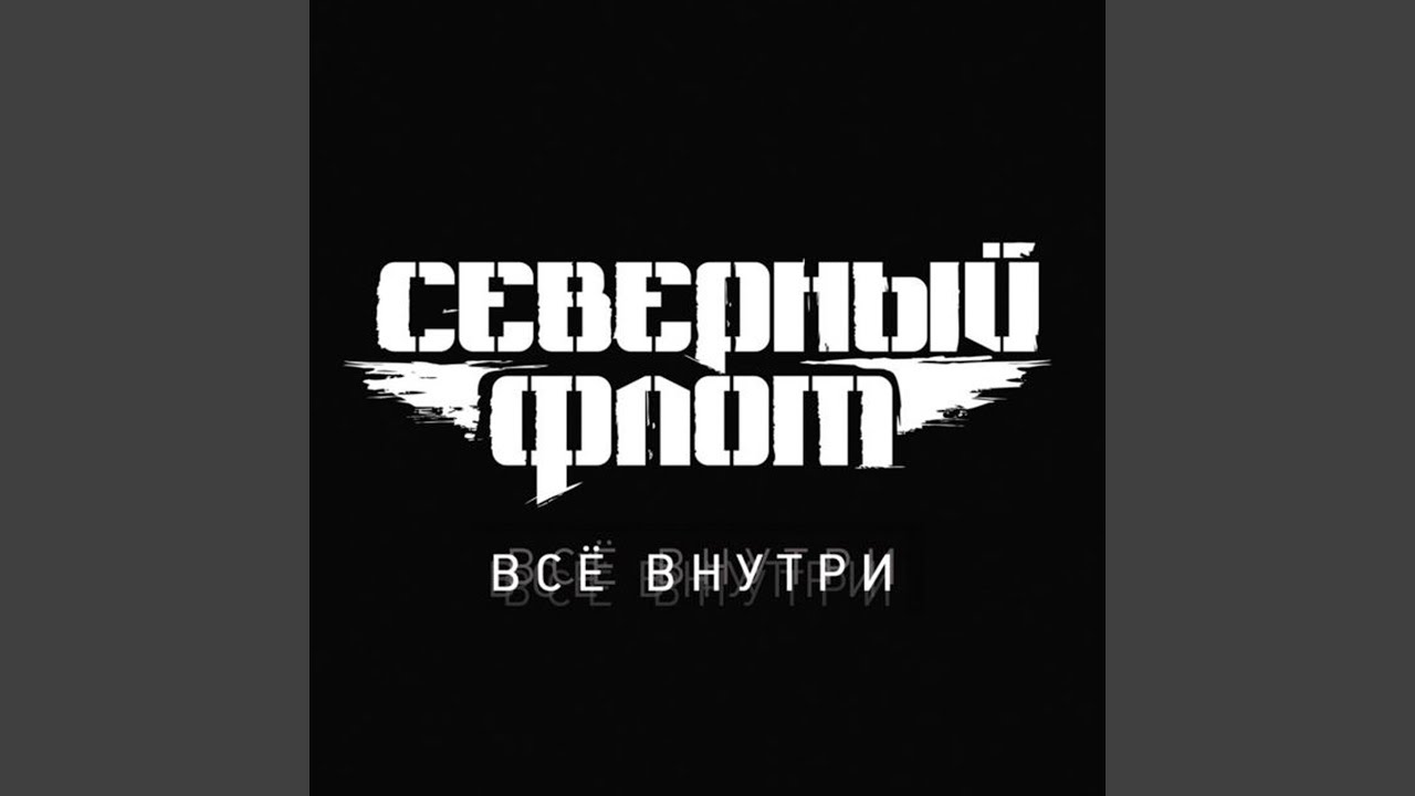 Стрелы
