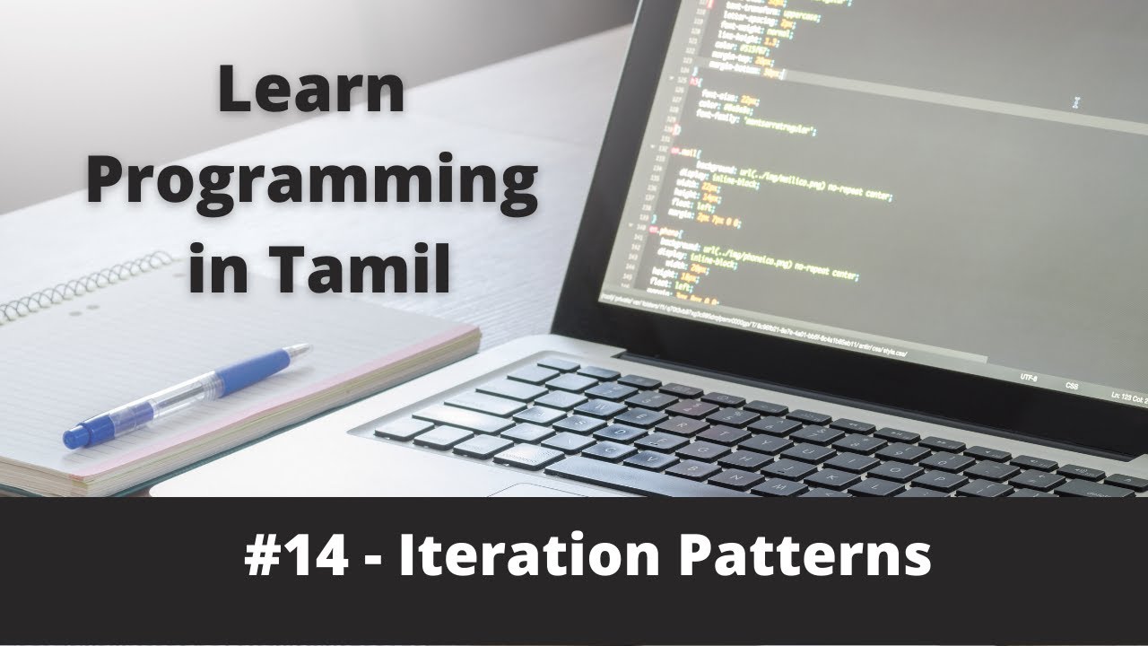 Learn Programming in Tamil - Lesson #14 - Iteration Patterns