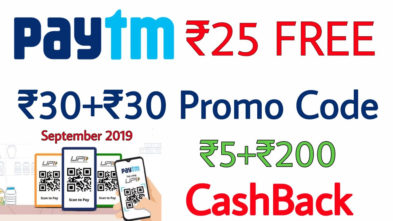 Paytm ₹30+₹30 Promo Code September 2019 Offer, Paytm ₹25+₹5 Scan & Pay UPI Offer, ₹200 FREE CashBack