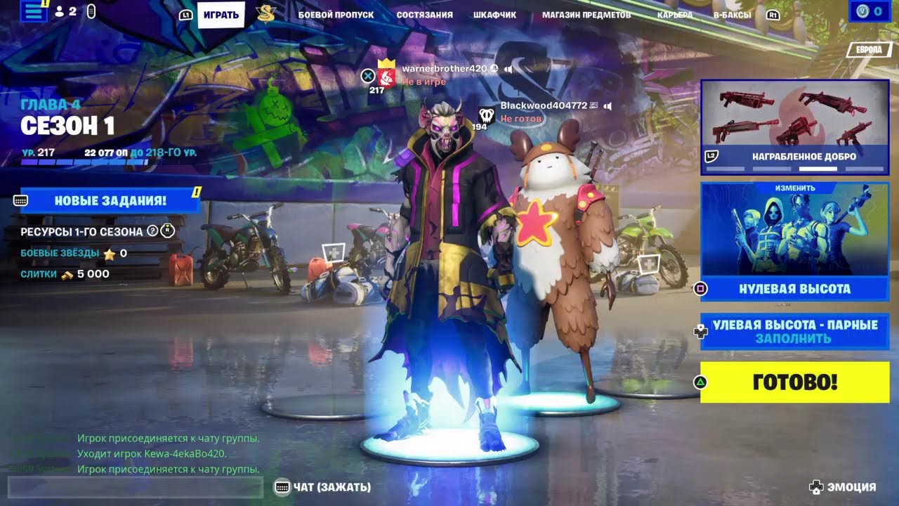 Fortnite#420