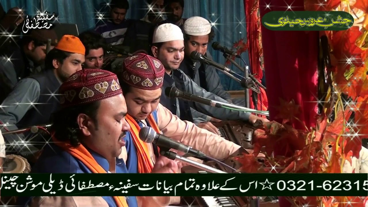 CHALA HU YEH SOGHAAT LAY KER PART 05 OF 07