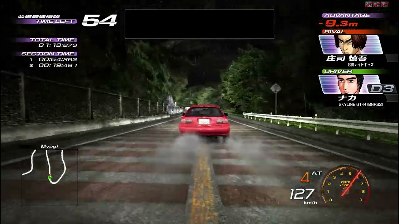[Arcade]Initial D Arcade Stage 5 Myogi Battle 2 Round 2 Skyline GT-R R32 No Commentary