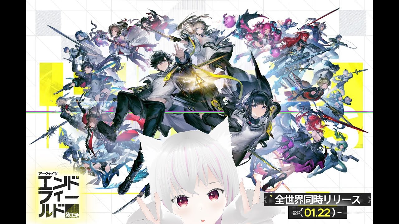 【#エンドフィールド】メイン 1-3~【行動レベル29】