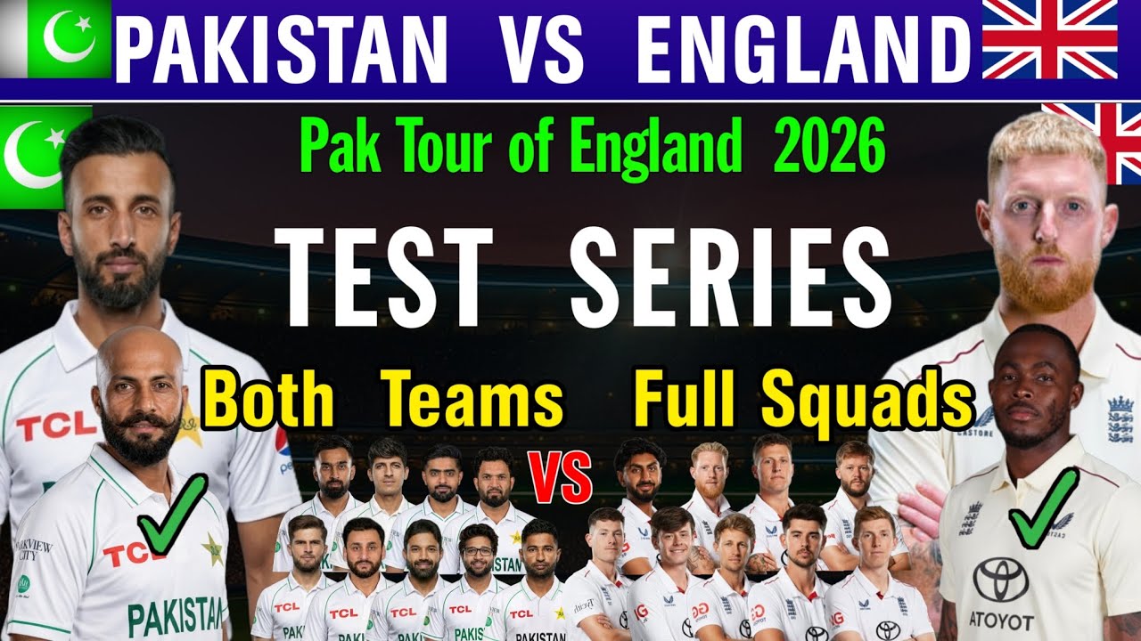 Pakistan Vs England Test Series 2026 schedule & both team squad | eng vs pak test series 2026 squad 