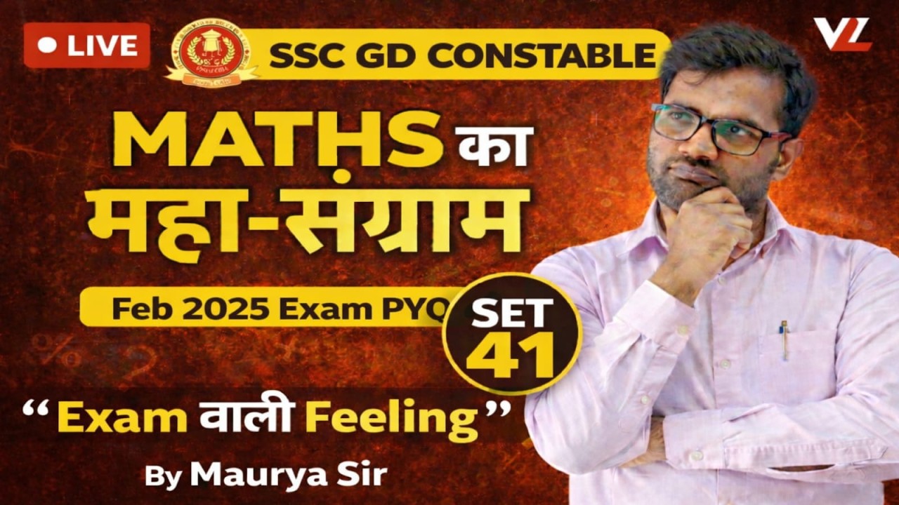 SET - 41 | SSC (GD) |MATHS | PYQ FEB 2025 | MAURYA SIR || MATHS/GK/GS/GA || FOR ALL EXAM