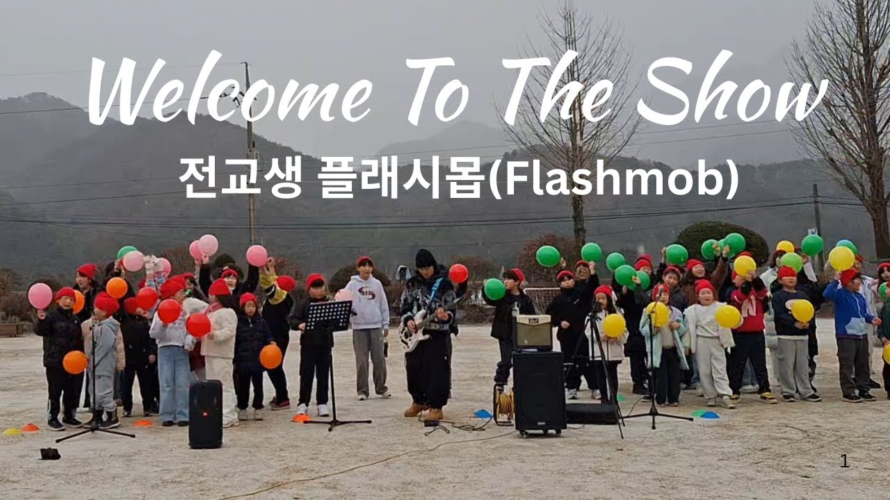 [플래시몹/Flashmob] DAY6 - Welcome To The Show (Epilogue 있음)