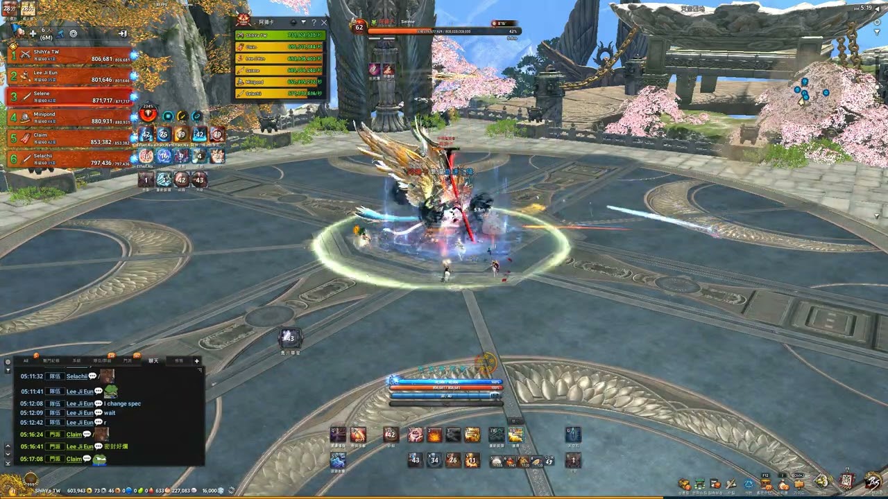 BNS Shattered Empire - Cathedra Cliff(Block) 劍靈SE私服-喚雷峽谷(擋羽毛)