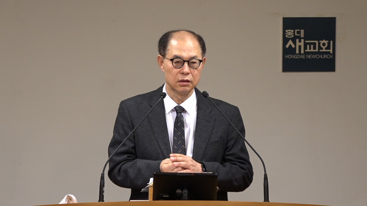 [희망(3)] 낙심될 때, 어떻게 할까? - 예레미야애가 3장 18~33절(금요철야예배 20251219)