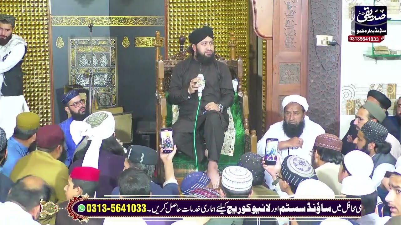 لا الہ الا اللہ| کلمہ طیبہ کا ورد | ایمان کو گرما دینے والا کلام