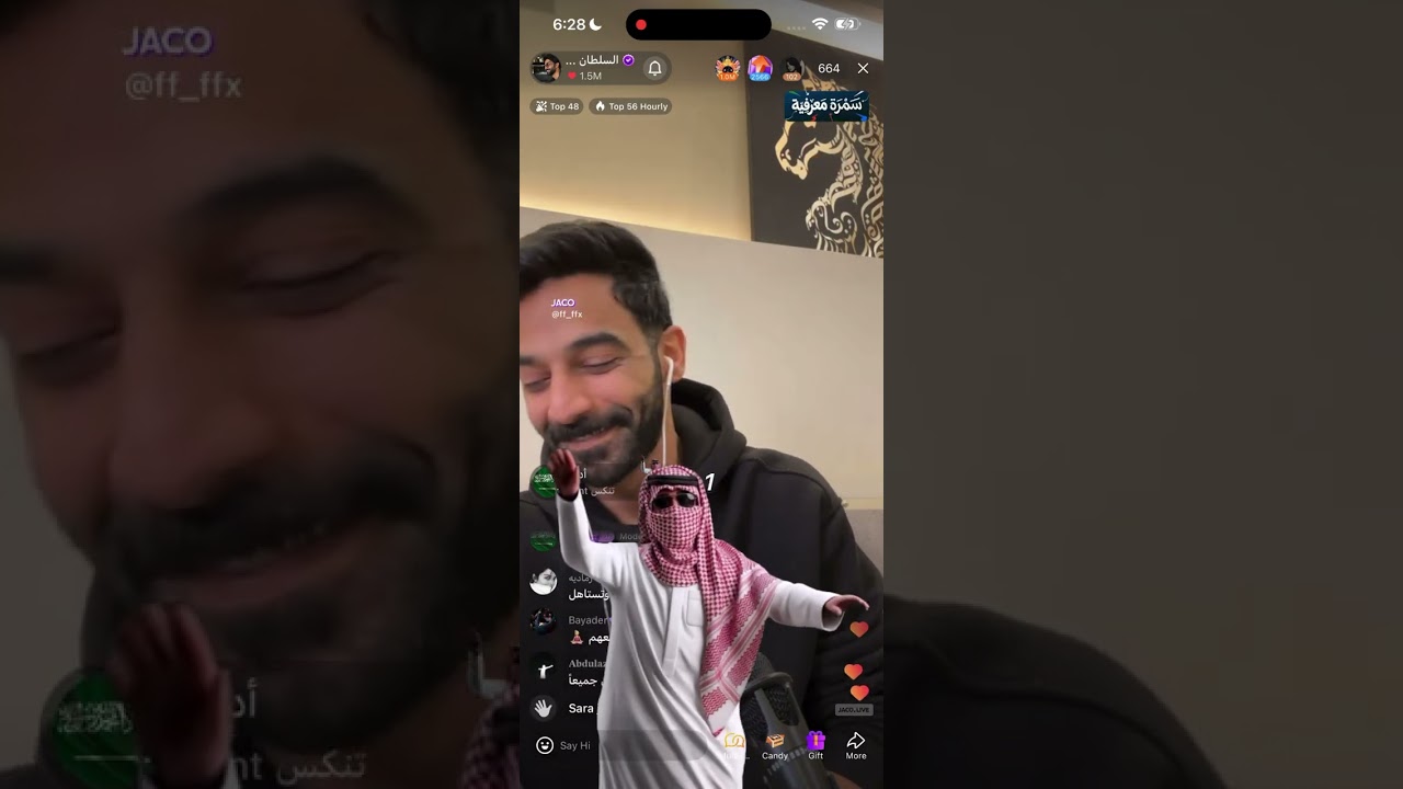 نهاية بث السلطان خالد #السلطان_خالد 
