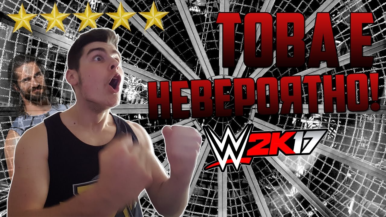 ВРЕМЕ Е ЗА ЕЛИМИНАЦИИ!