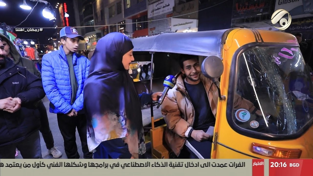 رمضان اهلنا مع غفران الجزائري | 2025/3/2